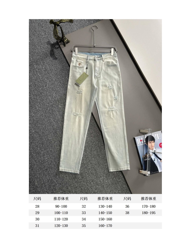 Gucci Jeans